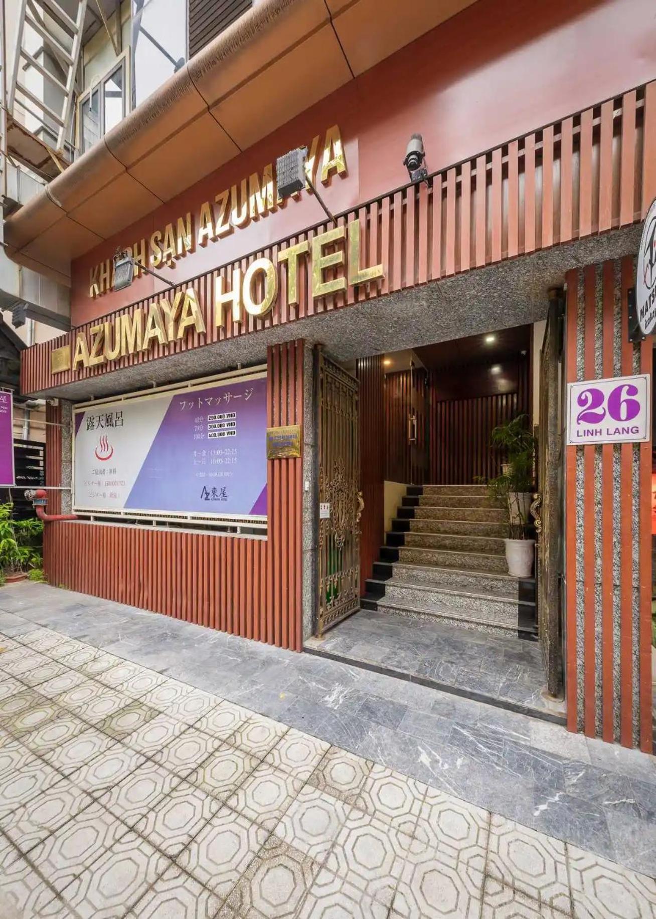 玲兰阿祖玛雅酒店 河内 外观 照片